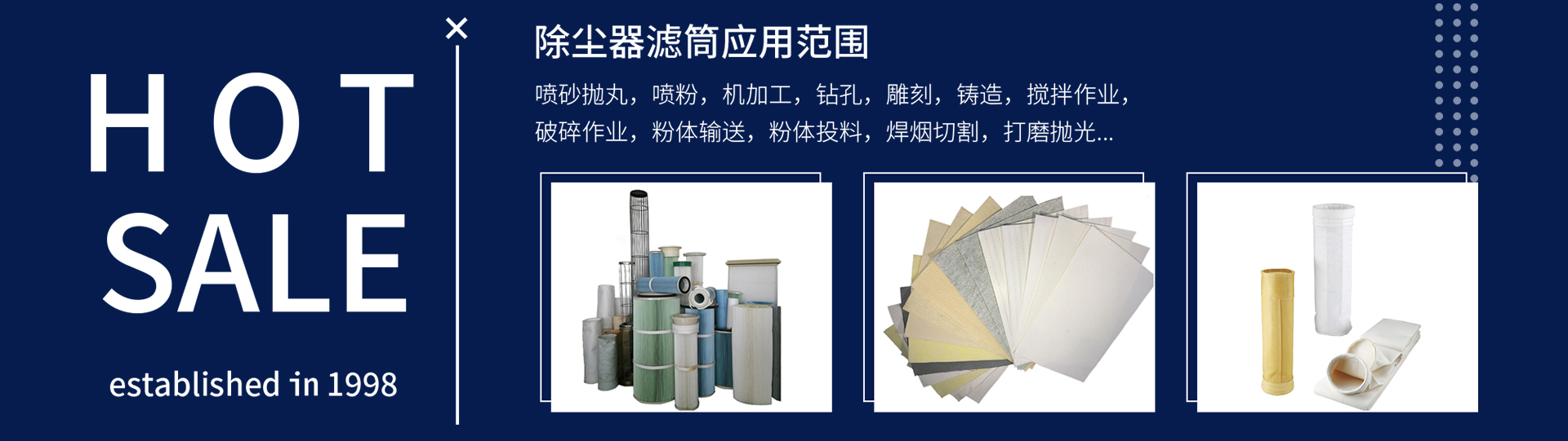 GUANGZHOU DFC FILTRATION TECHNOLOGY CO., LTD
