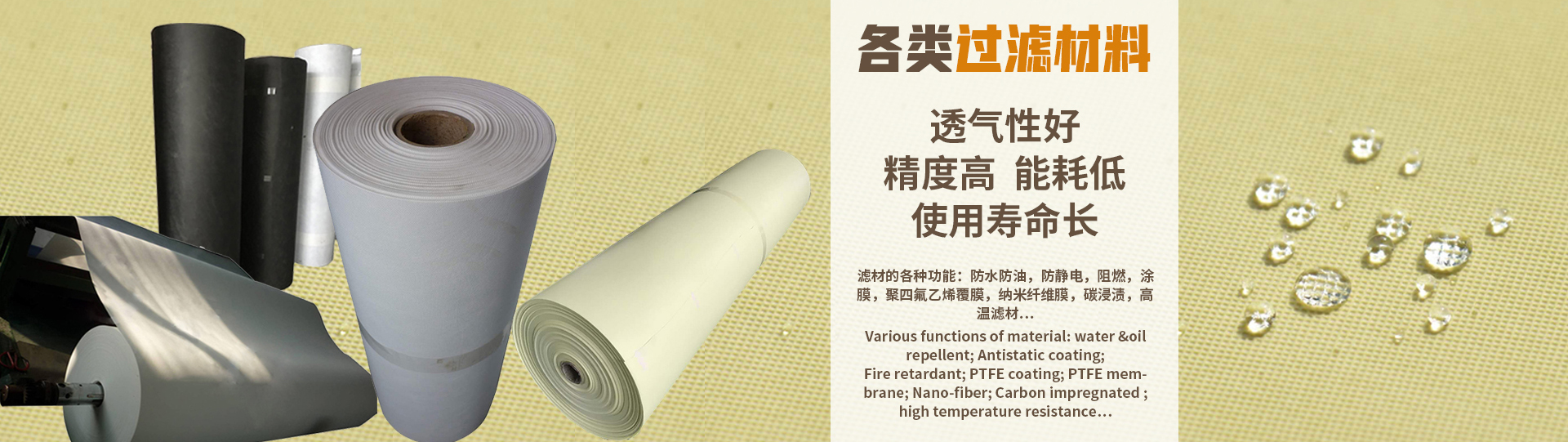 GUANGZHOU DFC FILTRATION TECHNOLOGY CO., LTD