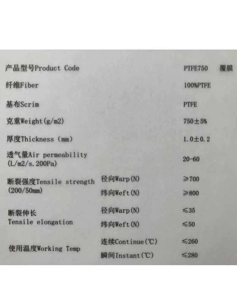 PTFE Needle Punched Felt (Polytetrafluoroethylene) | High-Temp & Corrosion-Resistant Filter Media