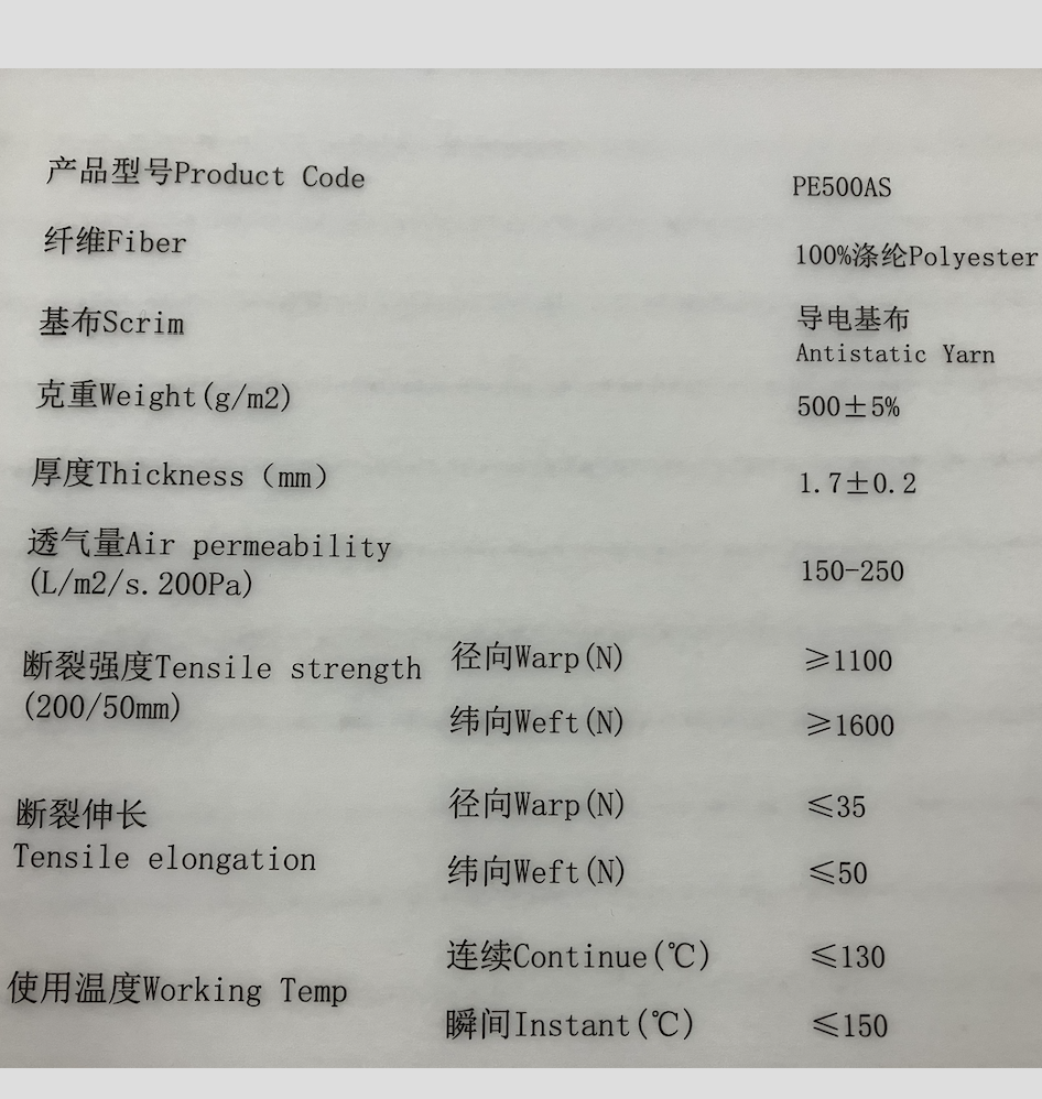 Antistatic Polyester Needle Felt | Explosion-Proof Dust Filter Bag | Industrial Dust Collection Solution