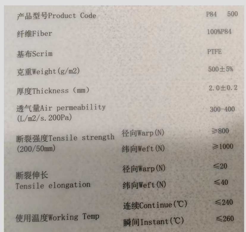 P84 Polyimide Needle Punched Felt | High-Temperature Industrial Dust Filter Media