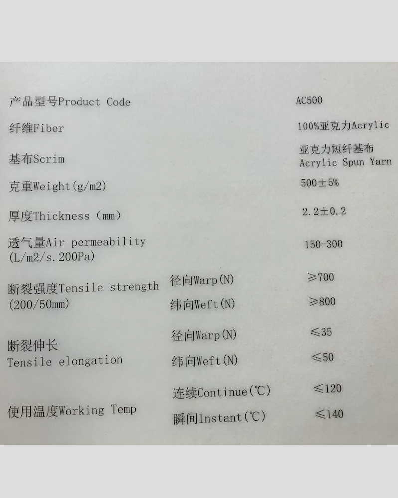 Acrylic Industrial Dust Filter Media | High Porosity & Chemical Stability for 150℃ Gas Filtration