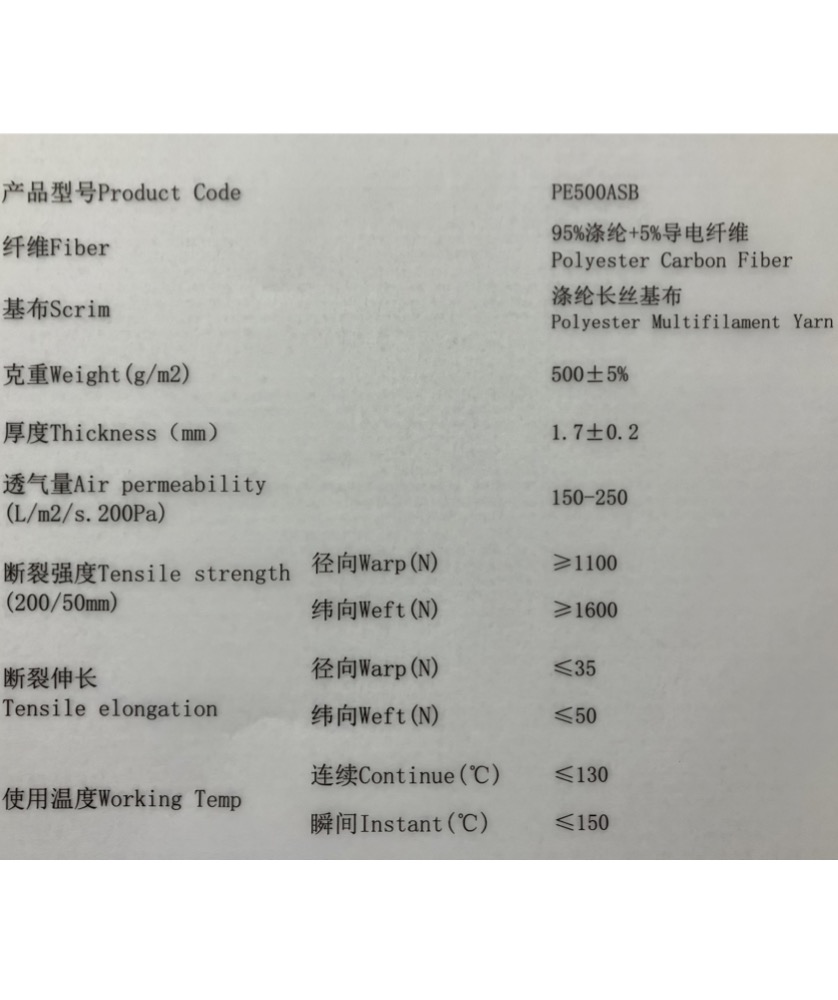 Blended Antistatic Polyester Needle Felt Filter Bag Blended Antistatic Polyester Needle Felt Filter Bag